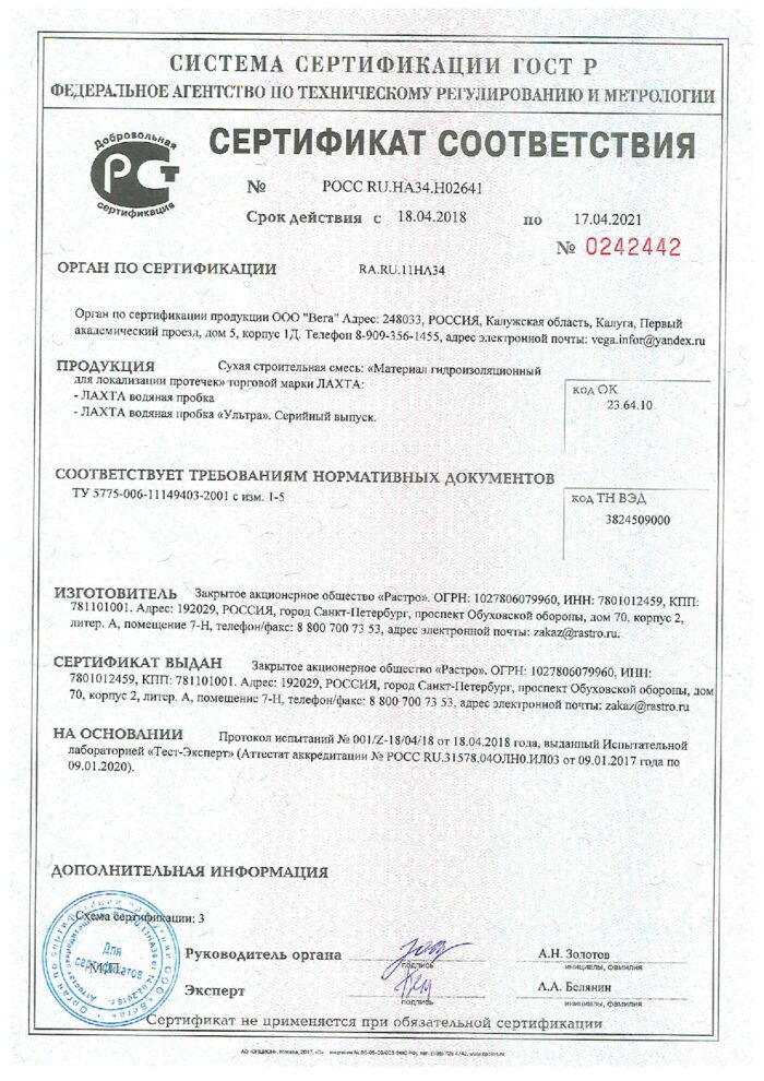 prob-fire.pdf