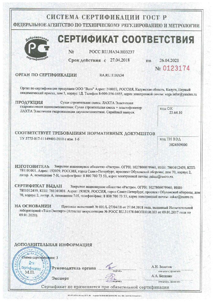 elast-ses.pdf