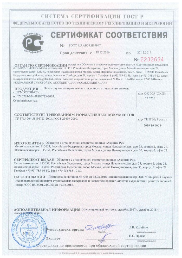 fire_c-2.pdf