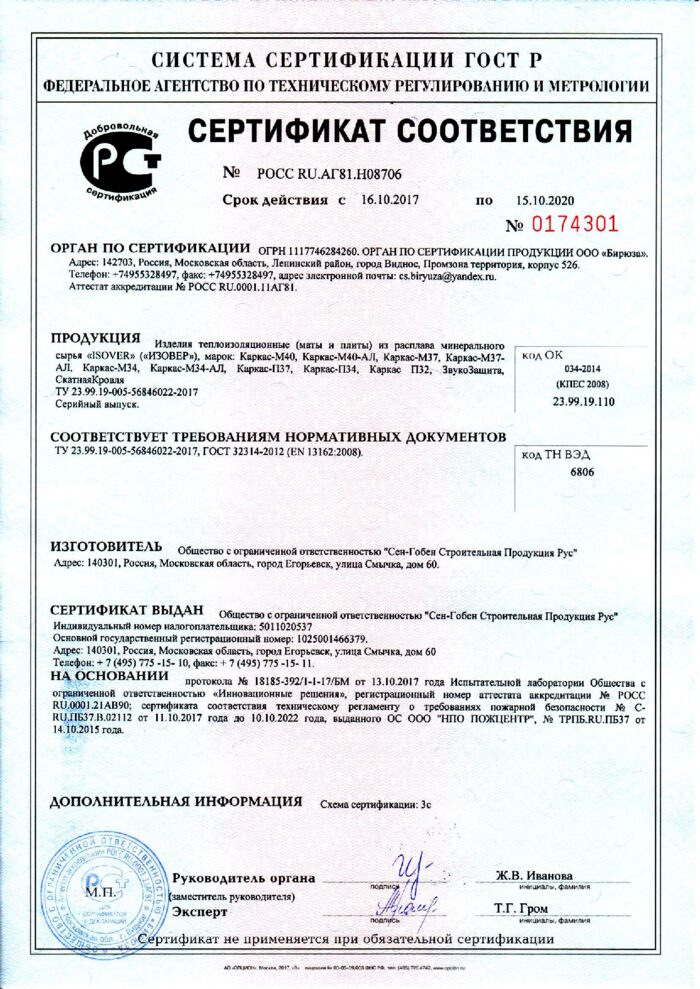 fire-karkas.pdf