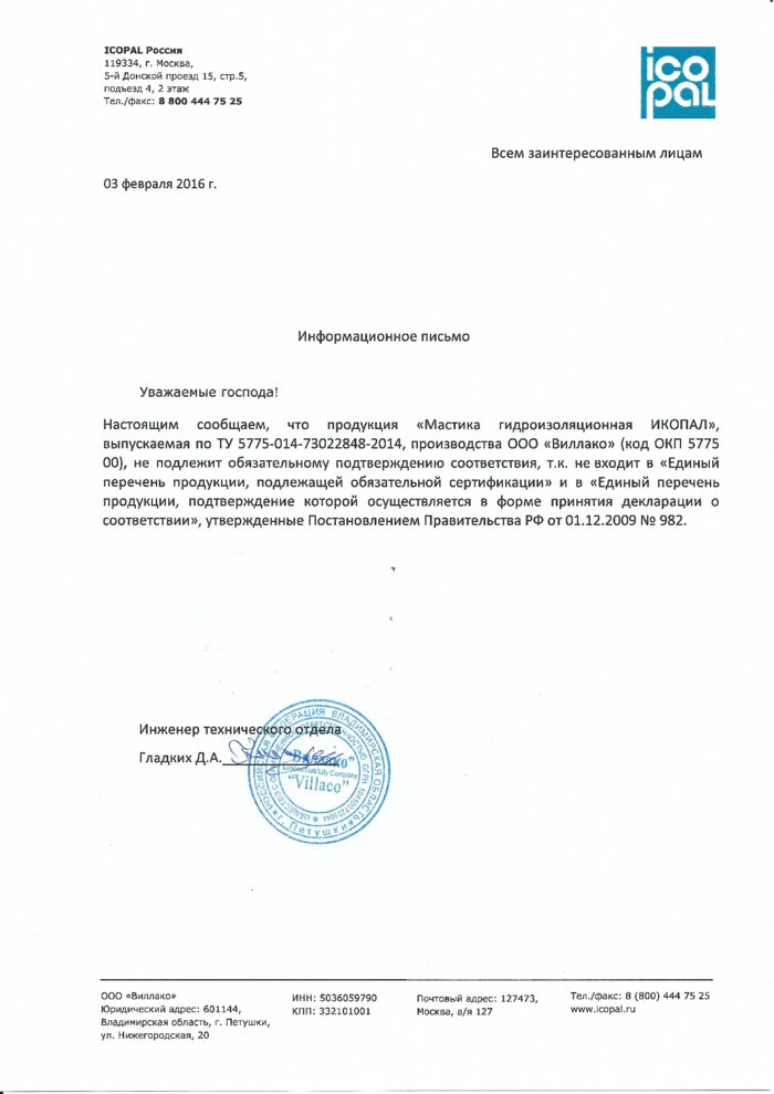 gidr-fire.pdf