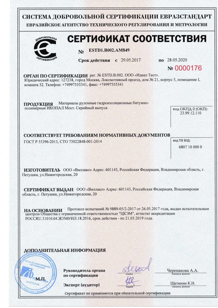 mostapp_-_fire.pdf