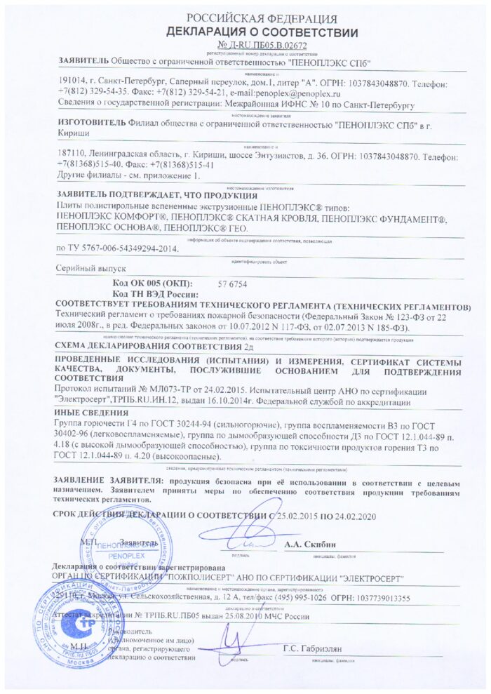 sootv-pen-komfort.pdf