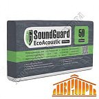SoundGuard EcoAcoustic, звукопоглащающая ЭкоПлита, 50мм