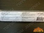 Виброакустический герметик SoundGuard 600 мл								