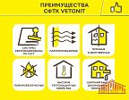 Vetonit pas ЭкстраКлин (ЭкстраЧистый) 1.5 мм., Силикатно-силиконовая декоративная штукатурка "шуба", 25 кг