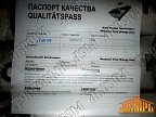 Баумит СтарКонтакт Baumit StarContact, Клей фасадный, 25 кг