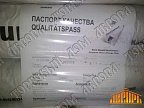 Баумит ДуоКонтакт Baumit DuoContact, Клей фасадный, 25 кг