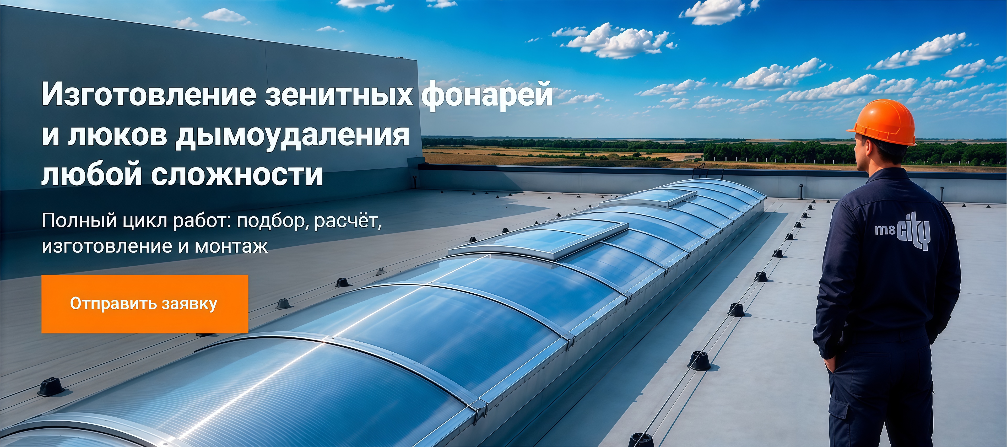 М8Сити