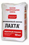 Упаковка Лахта быстрый ремонт