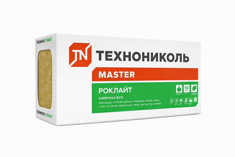 Роклайт 50 мм