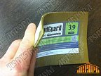 SoundGuard Membrane S, звукоизоляционная мембрана, 2500х1200х3,9 мм