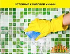 Vetonit Comfort Sil, Цветной силиконовый герметик, туба 280 мл.