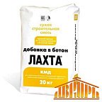 Лахта Добавка в бетон КМД, 20 кг