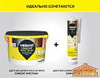 Vetonit Comfort Sil, Цветной силиконовый герметик, туба 280 мл.