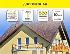 Vetonit пас силикон 1.5 мм., Силиконовая декоративная фасадная штукатурка "шуба", 25 кг