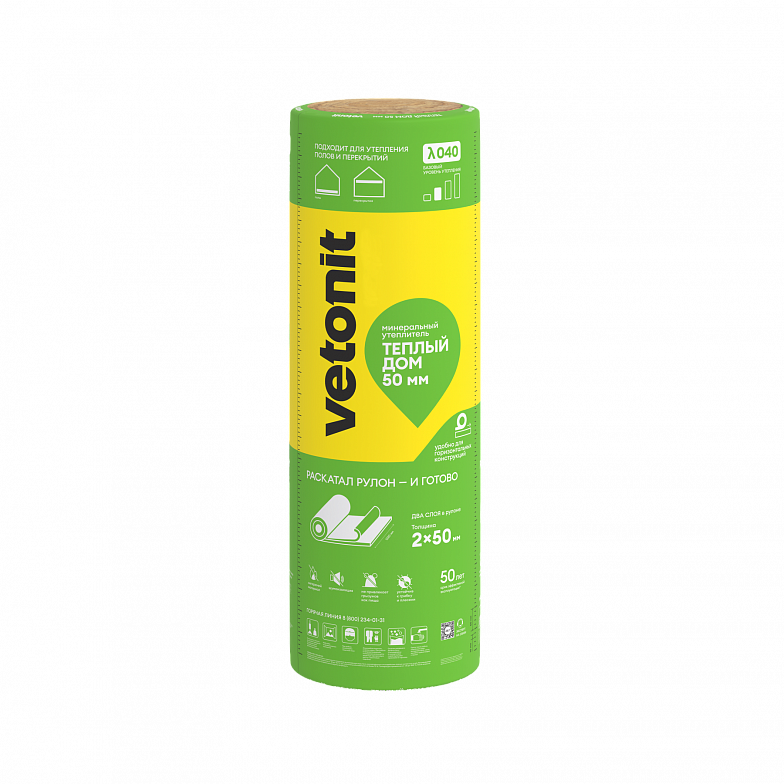 Утеплитель Vetonit (Isover) Теплый Дом-ТВИН 50х610х8200 мм