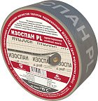 Лента Изоспан PL односторонняя клейкая лента (50ммх25м)