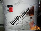 Баумит УниПраймер Baumit UniPrimer, Грунтовка под декоративную штукатурку, 25 кг
