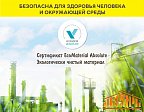 Vetonit КР, Шпаклевка финишная для стен и потолков, 20 кг