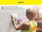 Vetonit пас силикон 1.5 мм., Силиконовая декоративная фасадная штукатурка "шуба", 25 кг