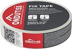 Лента Ондутис Fix Tape монтажная односторонняя (50ммx50м)