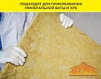 Vetonit стоун фикс (каменная фиксация), Клей для камня, плитки и керамогранита, 25 кг